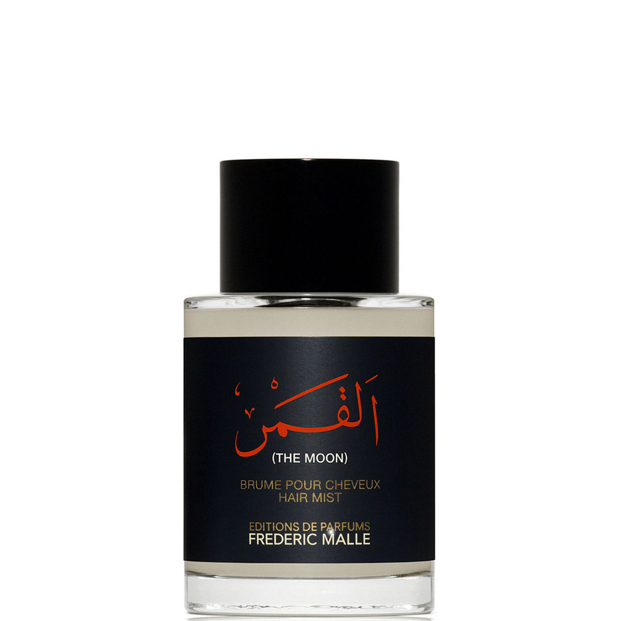 Frederic best sale malle arabic